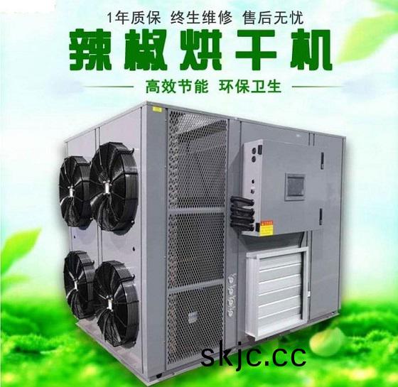 辢椒(jiao)烘榦機(ji)