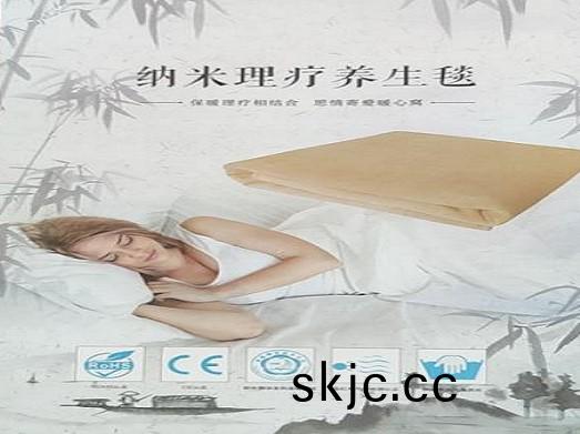 保健養生(sheng)毯(tan)