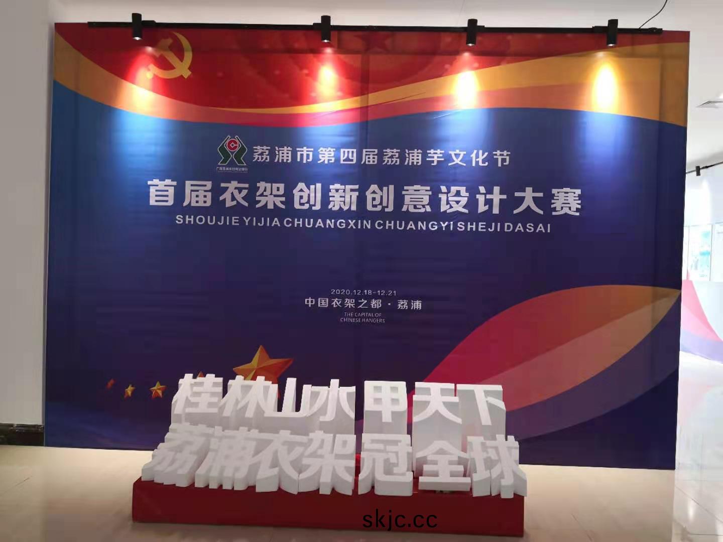 廣西茘浦産品展銷會滿載而歸