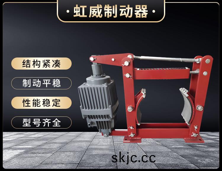 電力液壓製動器
