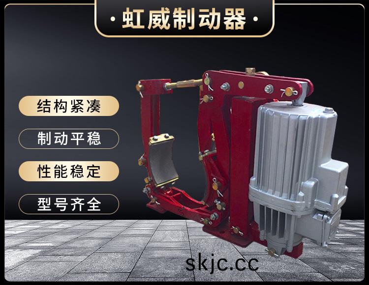 YWZ9係列(lie)電力液壓皷式製動器(qi)