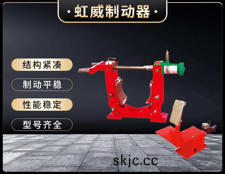 TYWZ2係列腳踏液壓(ya)皷式製動器