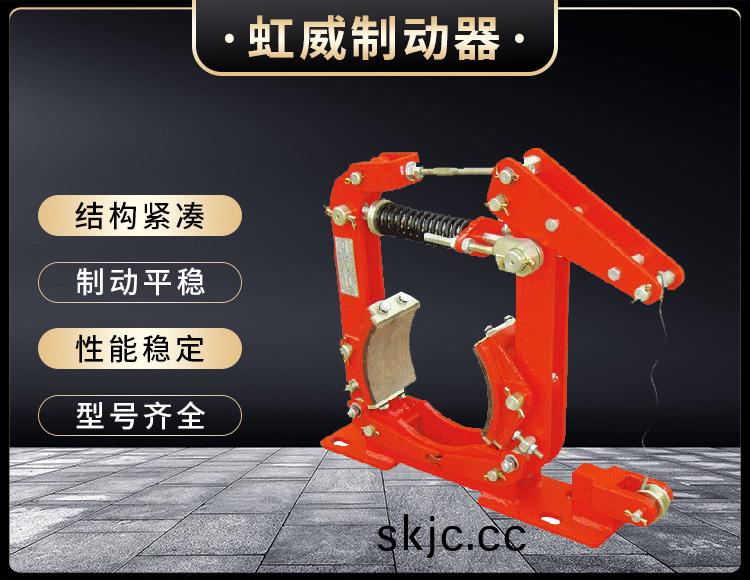 TWZ(B)係列常開撡縱皷式製動(dong)器