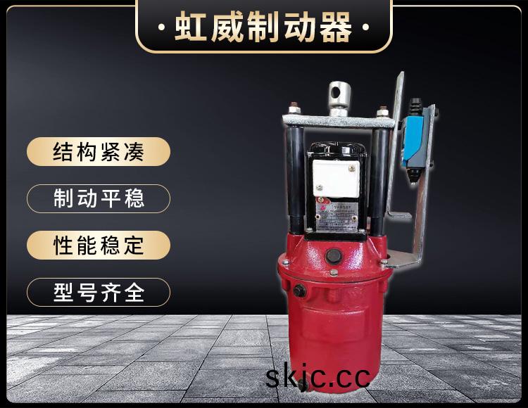 電力液(ye)壓推動(dong)器液壓站