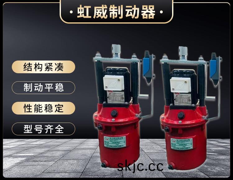 電力液壓推動(dong)器液壓站