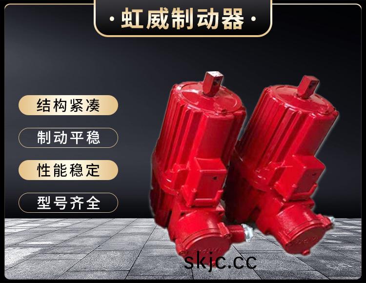 電力液壓推(tui)動器液(ye)壓站