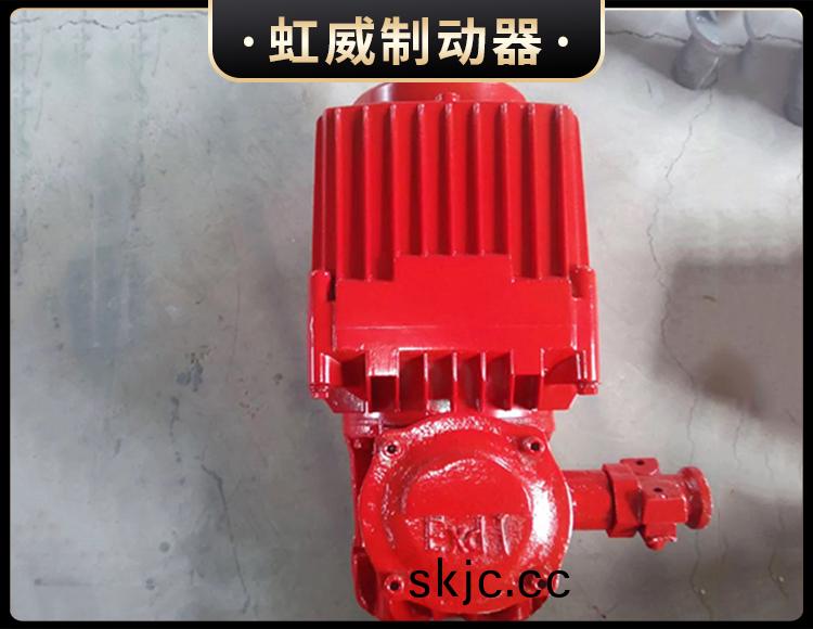 BEd係列隔(ge)爆型電力液壓(ya)推(tui)動(dong)器