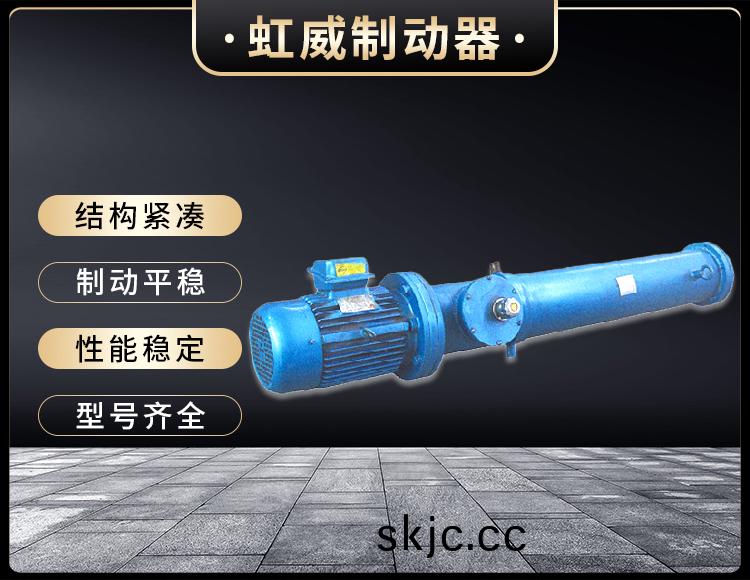 DYT係列電(dian)液推桿