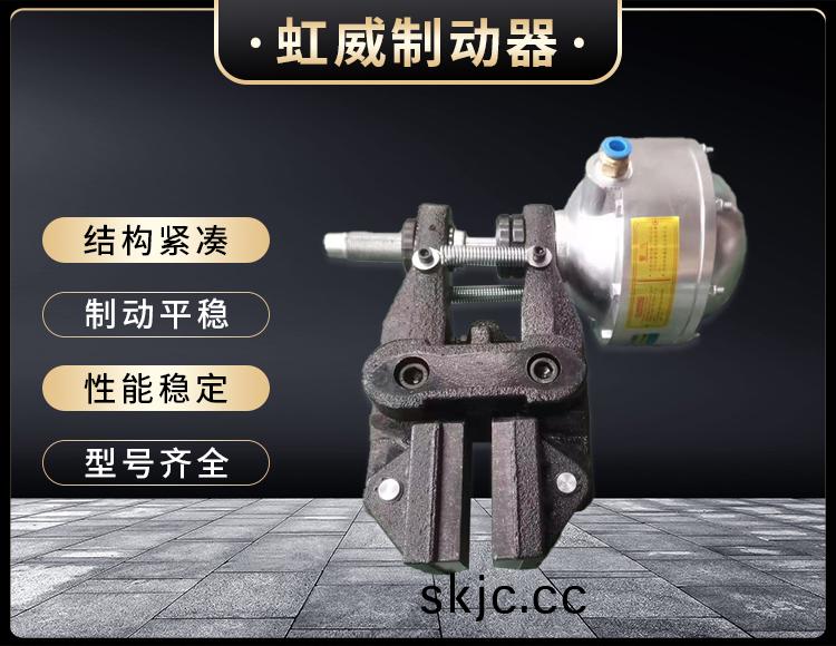 氣動鉗盤式製動(dong)器(qi)