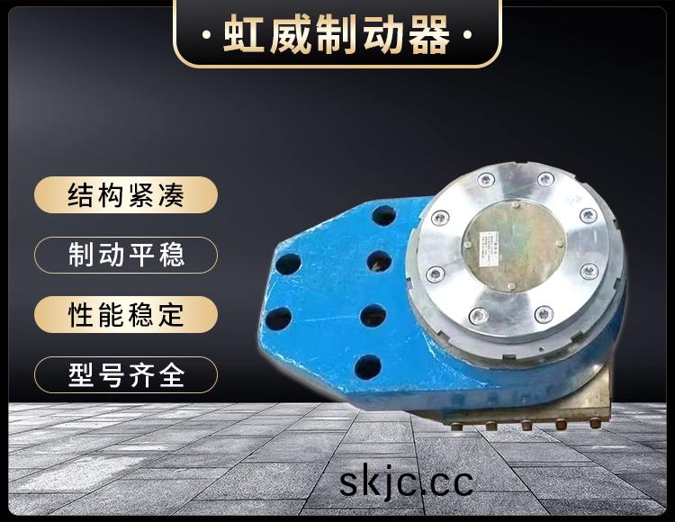 工程(cheng)機械直動製動器(qi)