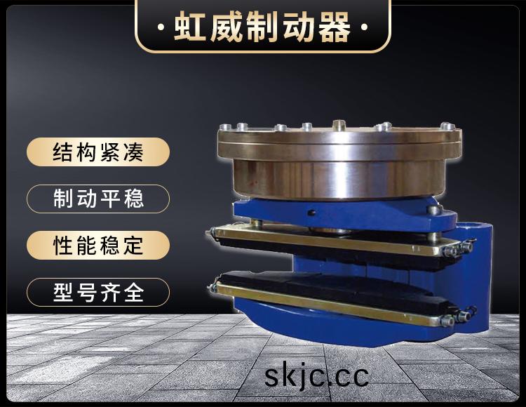 ADH60液壓直動盤(pan)式(shi)製動器