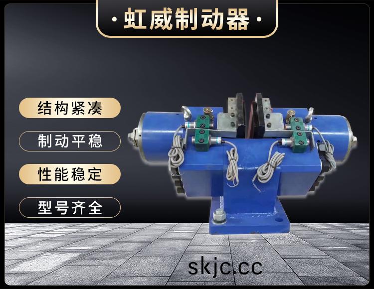 工程機械直動製動器